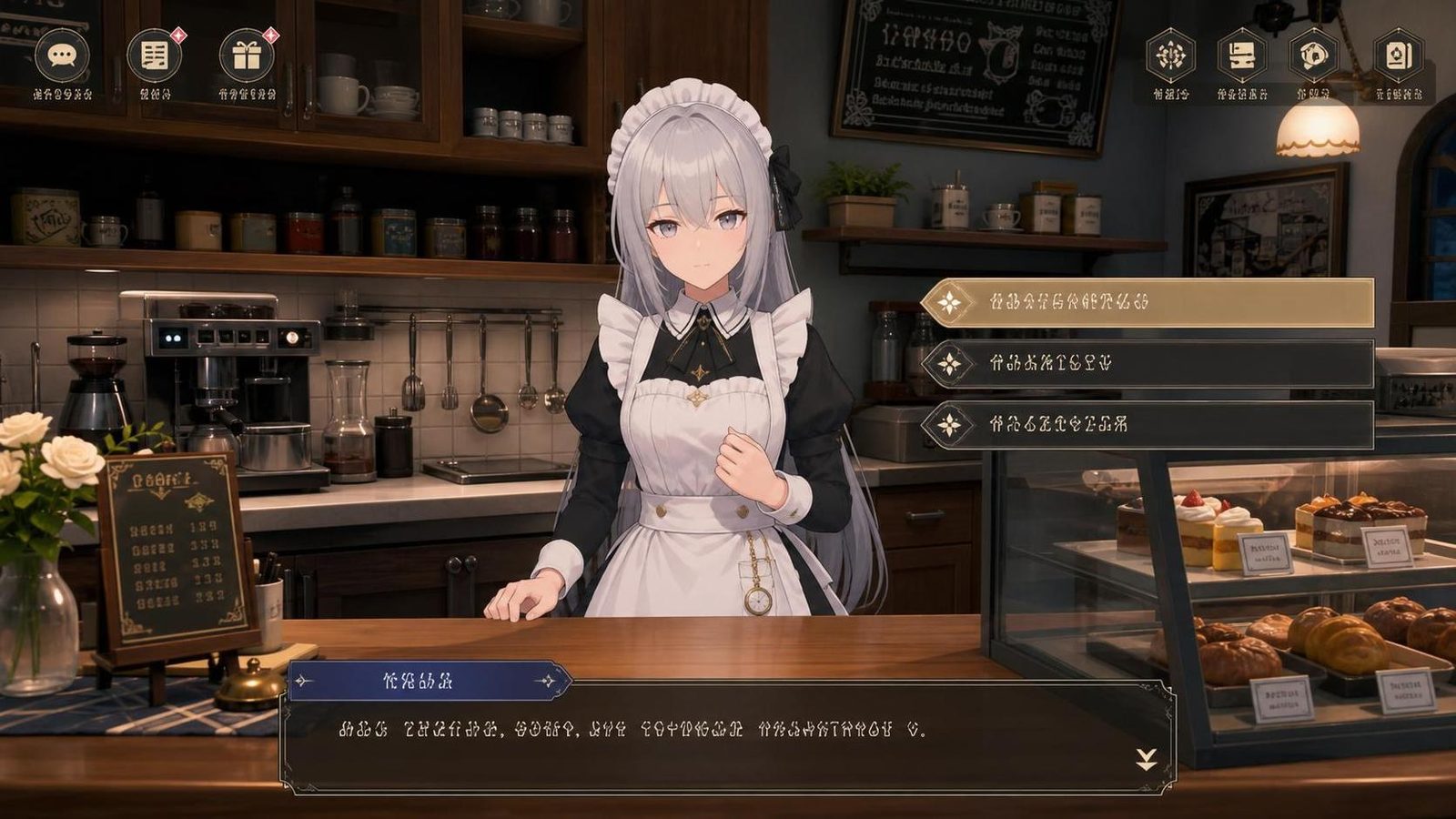 大师NTRMaster 中文界面 画面 2