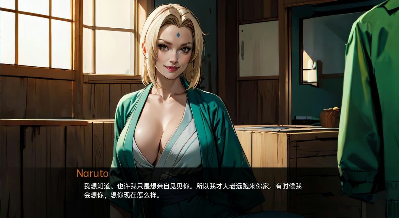 火影的生活-Hokage's Life 互动剧情 内容截图 4