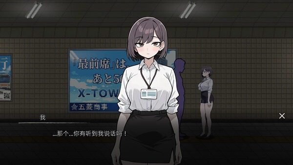 色欲出口ExitLust 成就挑战 玩法截图 7