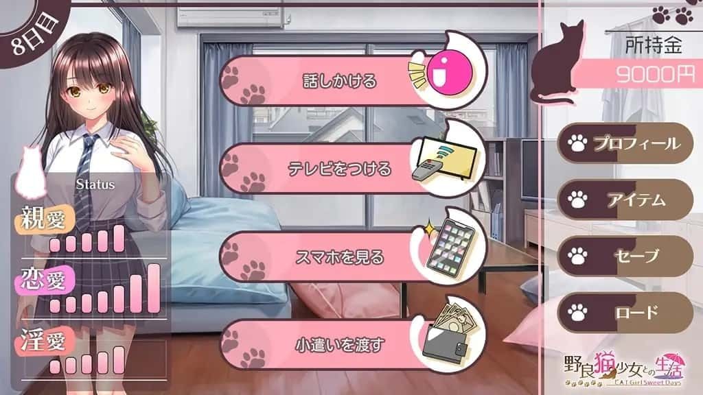 野猫少女的同居生活_Cat Girl Sweet Days 探索场景 页面配图 7