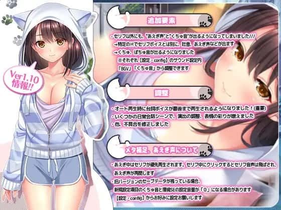 野猫少女的同居生活_Cat Girl Sweet Days 实机画面 内容截图 4