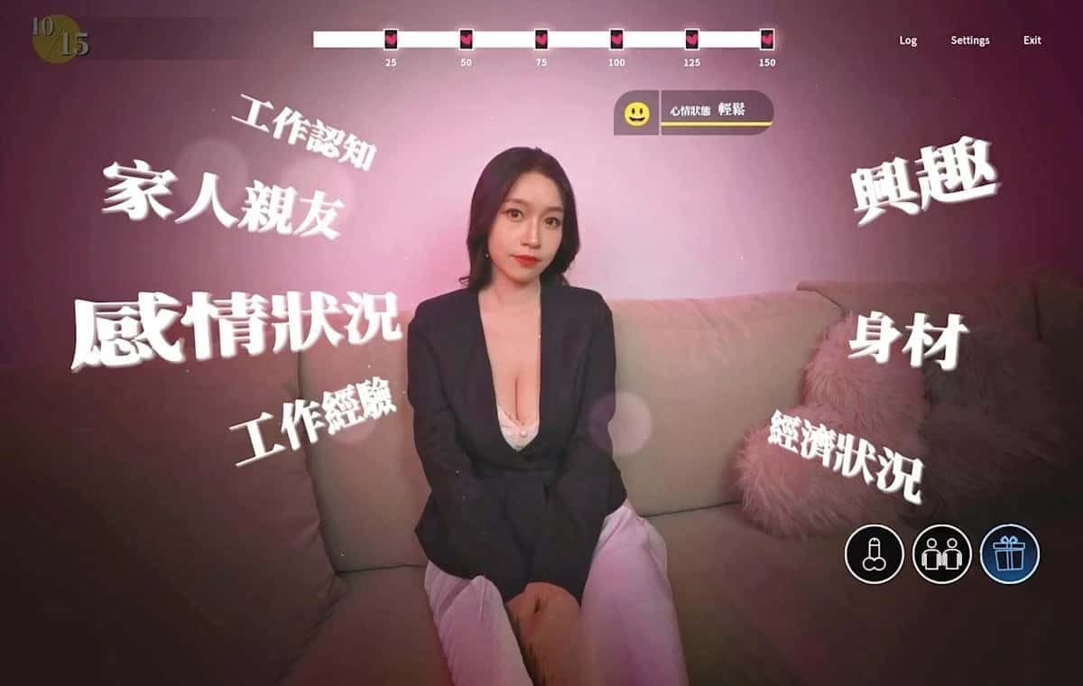 这个面试有点硬 (3) 地图探索 内容截图 3