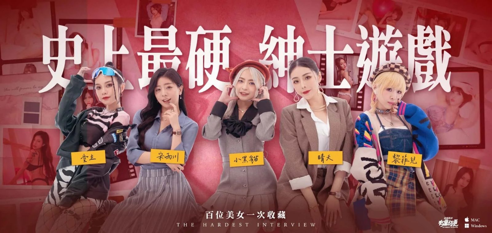 这个面试有点硬 (3) 分支选择 玩法截图 7