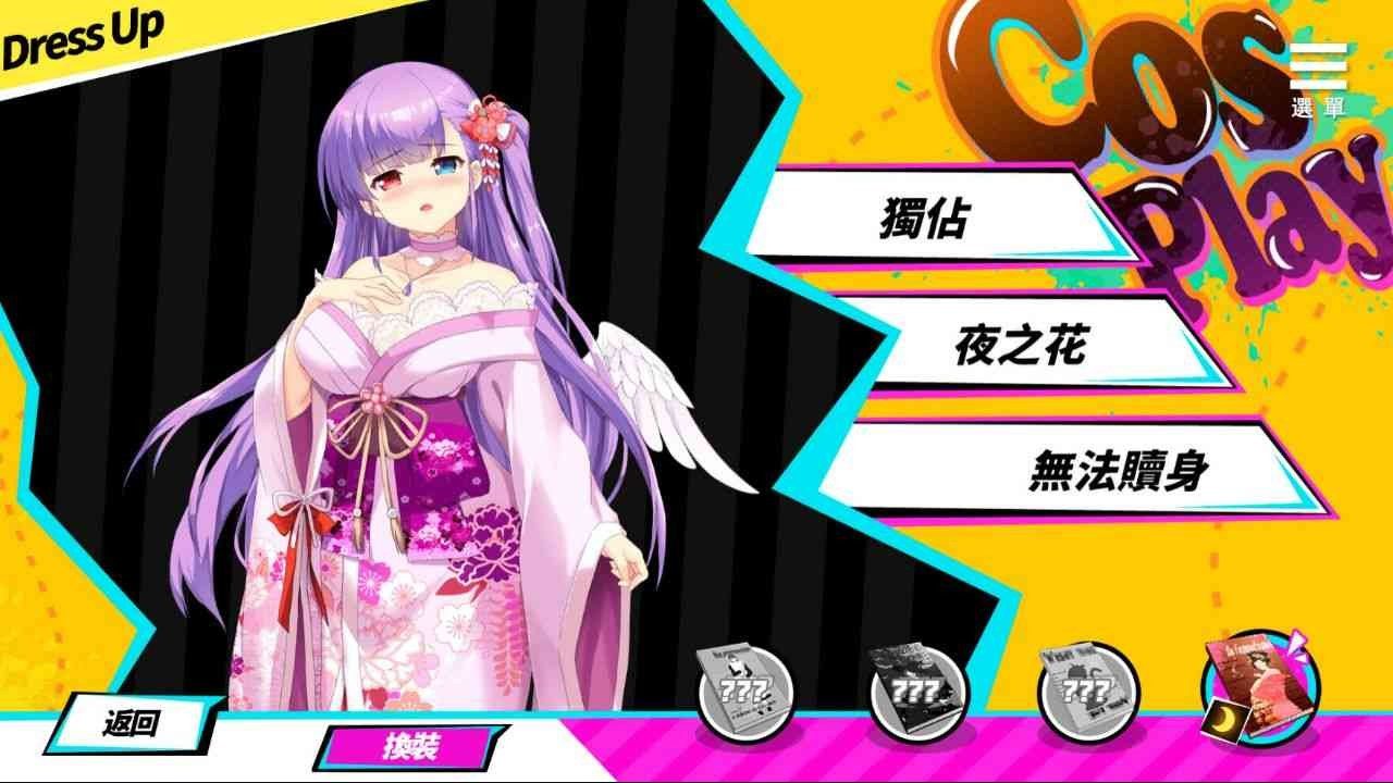 魅魔少女SuccubusGirl 角色路线 实机截图 3