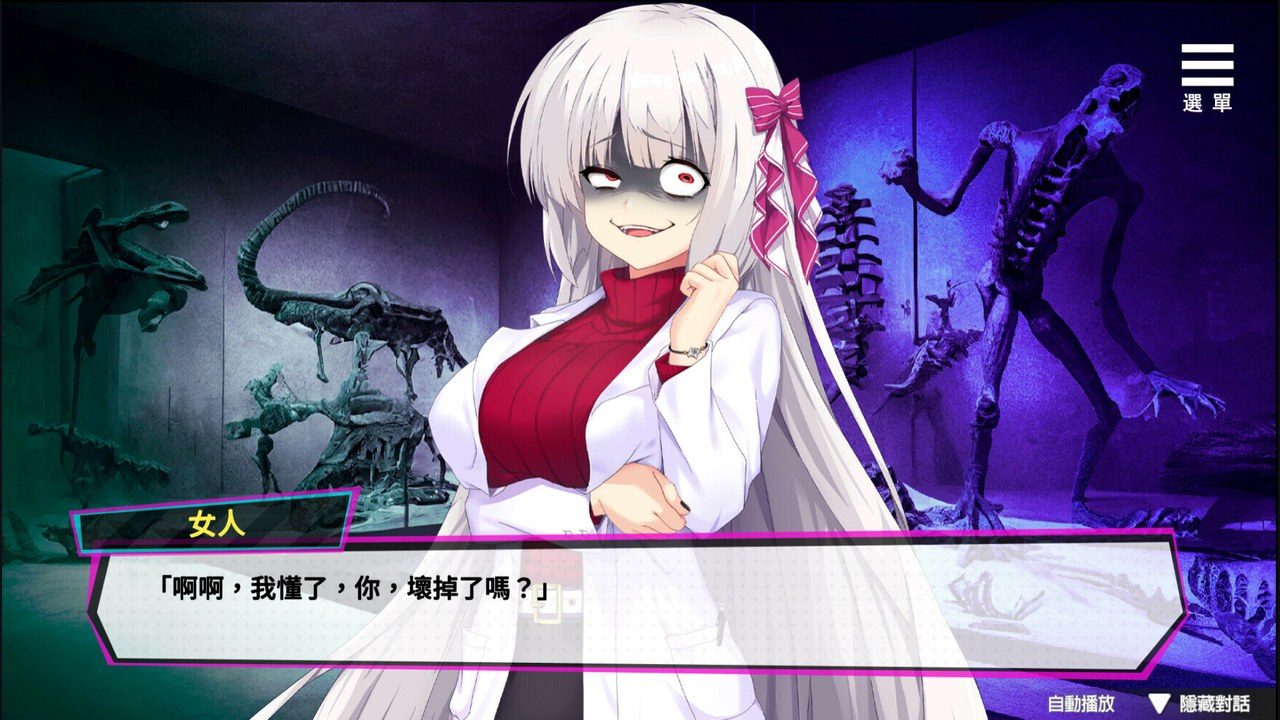 魅魔少女SuccubusGirl 玩法展示 实机截图 5