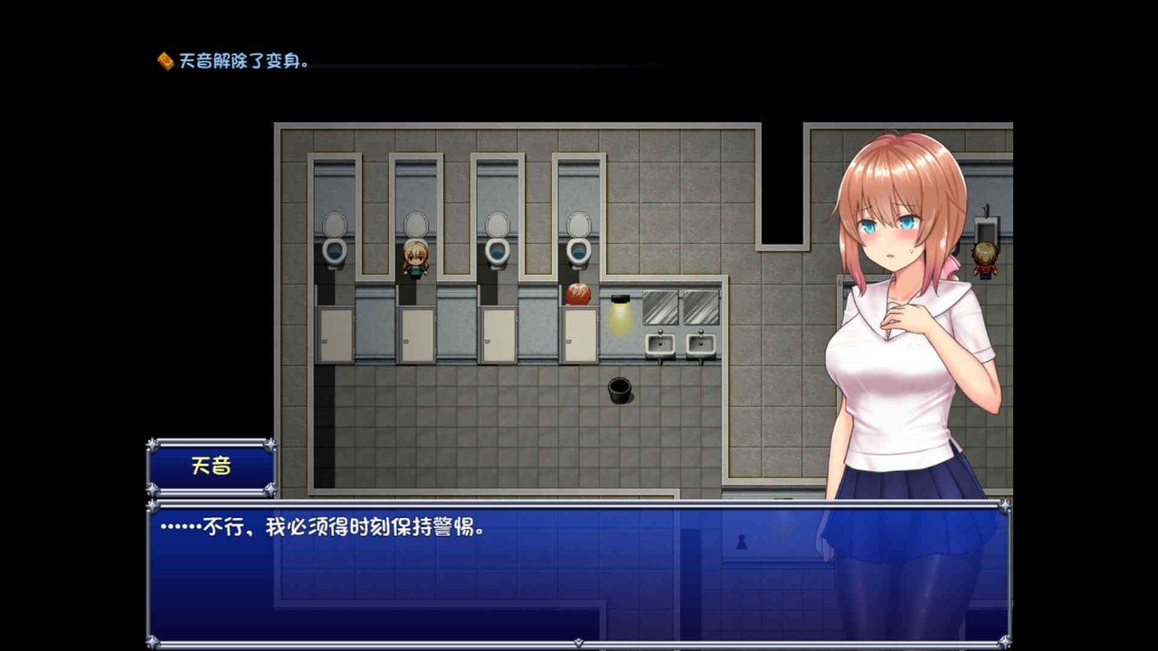 魔法少女天穹法妮雅MagicalGirlCelesphonia 日系RPG 详情图 8
