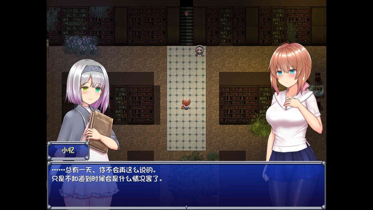 魔法少女天穹法妮雅MagicalGirlCelesphonia 探索场景 展示图 3