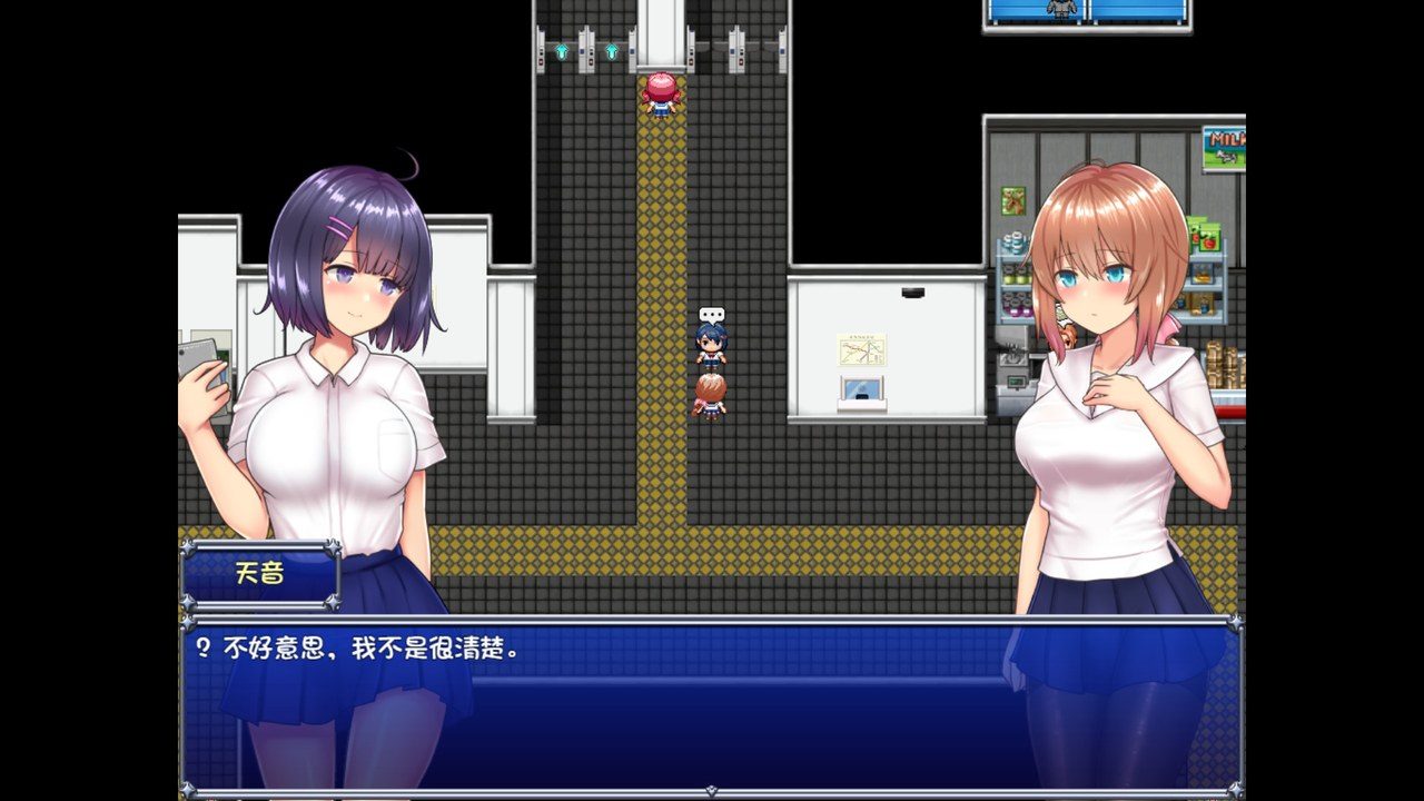魔法少女天穹法妮雅MagicalGirlCelesphonia 城市探索 预览图 7