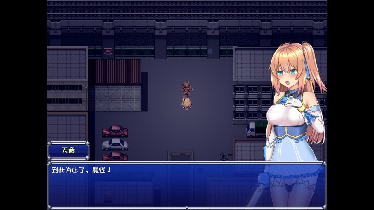 魔法少女天穹法妮雅MagicalGirlCelesphonia 实机画面 资料图 6