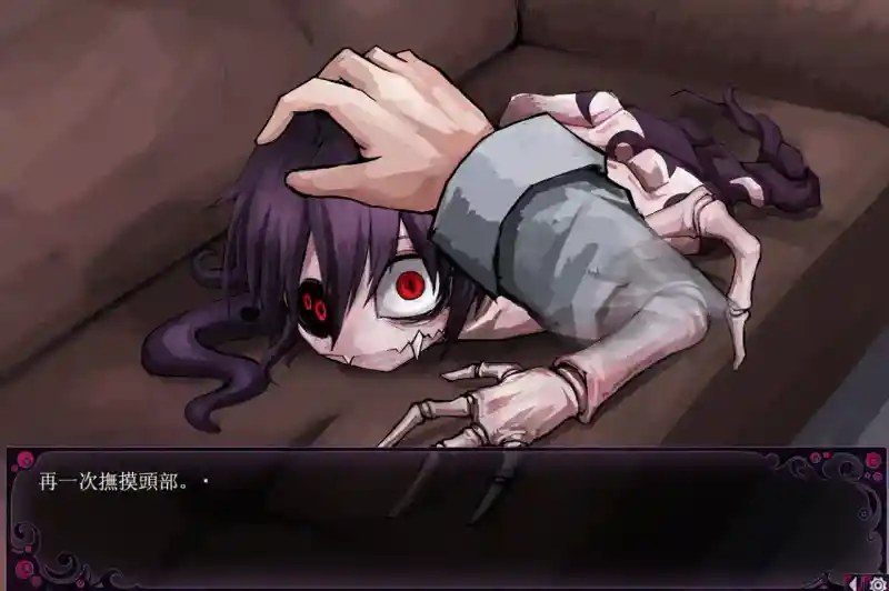 蛊惑的幼虫 攻略要点 资料图 3