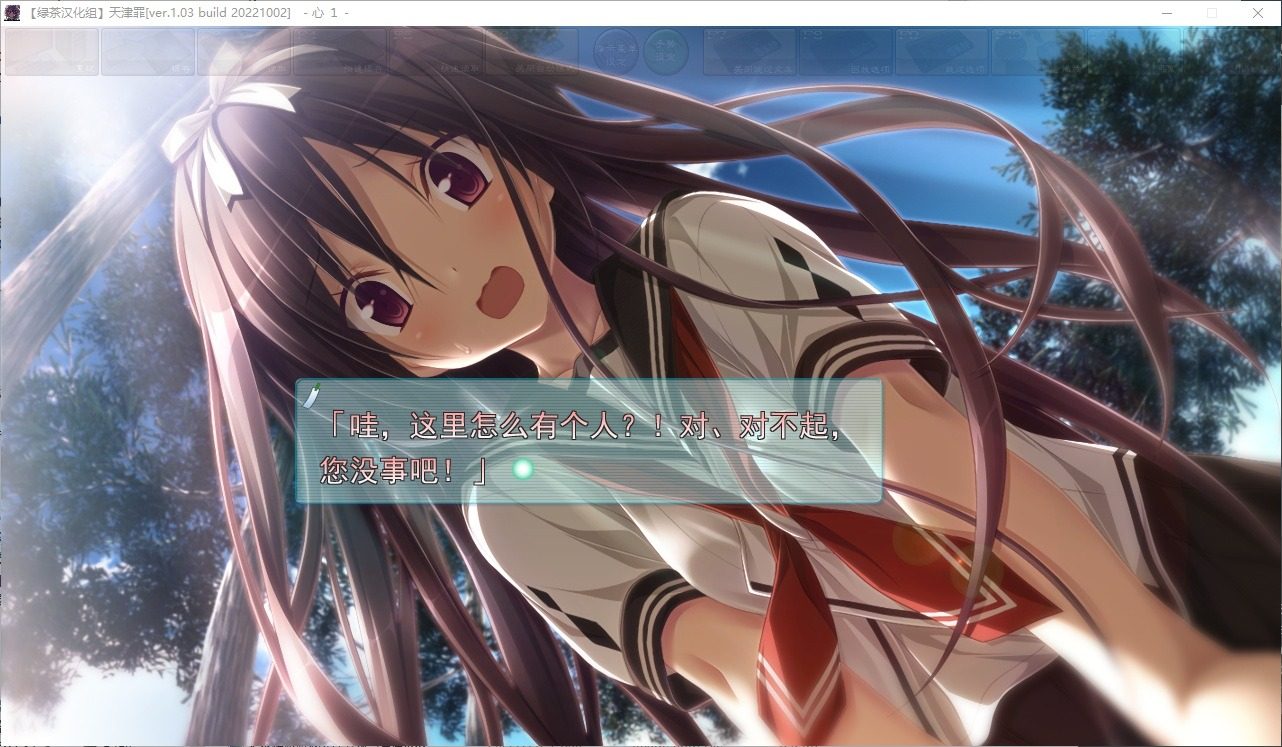 远星 Far Star 官中版破解作弊版 章节事件 内容截图 2