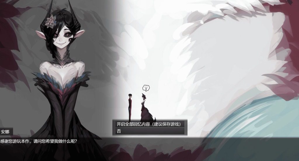 远星 Far Star 官中版破解作弊版 剧情向游戏 演示图 6