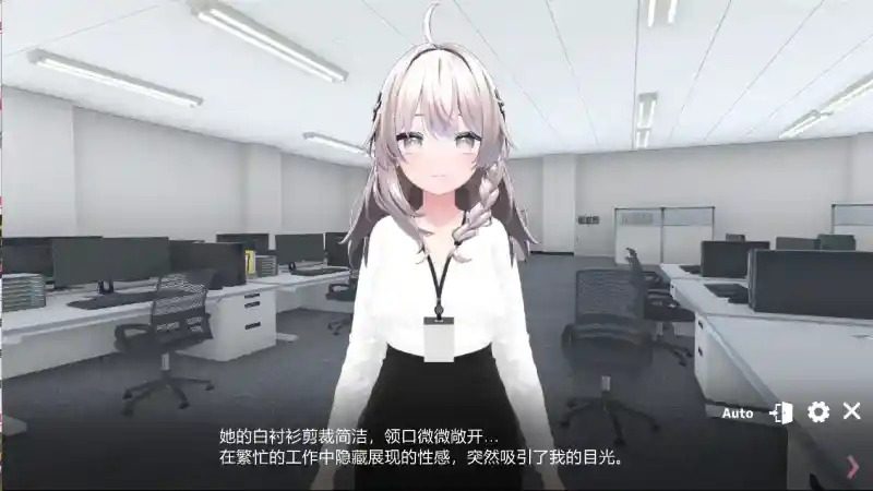 今日起你就进性处理科啦 版 后辈角色 展示图 1